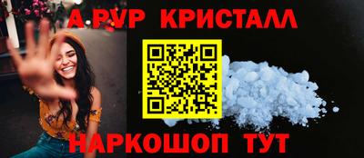 кокаин премиум Гусев