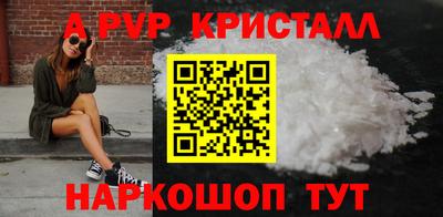 кокаин премиум Гусев