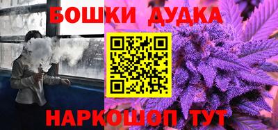 кокаин Гусь-Хрустальный