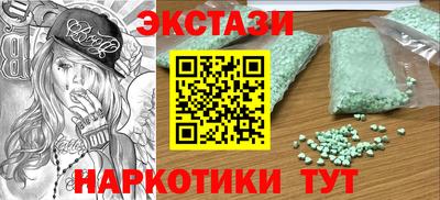 кокаин премиум Гусев