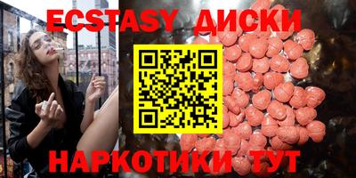 COCAINE Гусиноозёрск