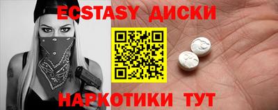 кокаин премиум Гусев