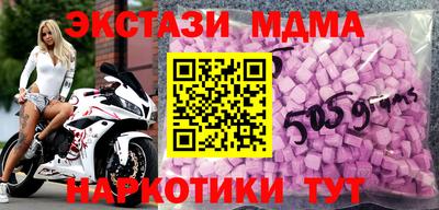кокаин Гусь-Хрустальный