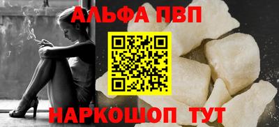 кокаин премиум Гусев