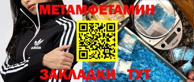 кокаин премиум Гусев