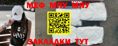 кокаин премиум Гусев