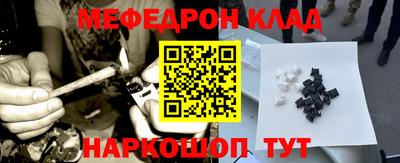 кокаин премиум Гусев