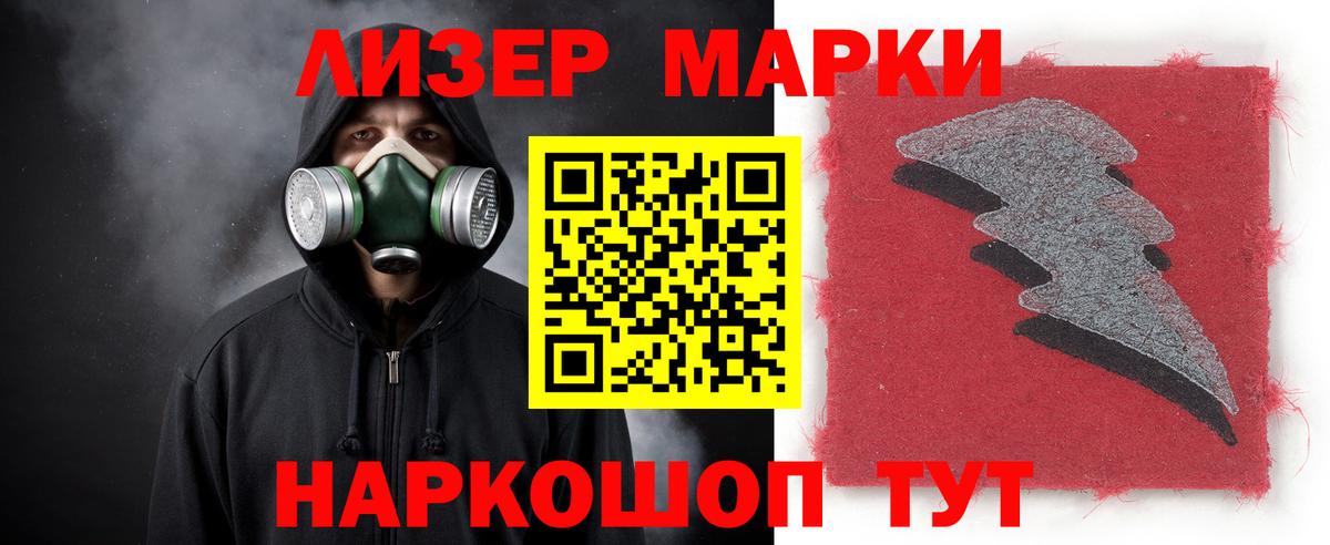 Лсд 25 экстази ecstasy  Вход с VPN  Ливны  LSD-25 экстази ecstasy 