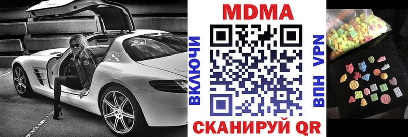 ОМГ ОМГ зеркало  Ливны  MDMA VHQ 