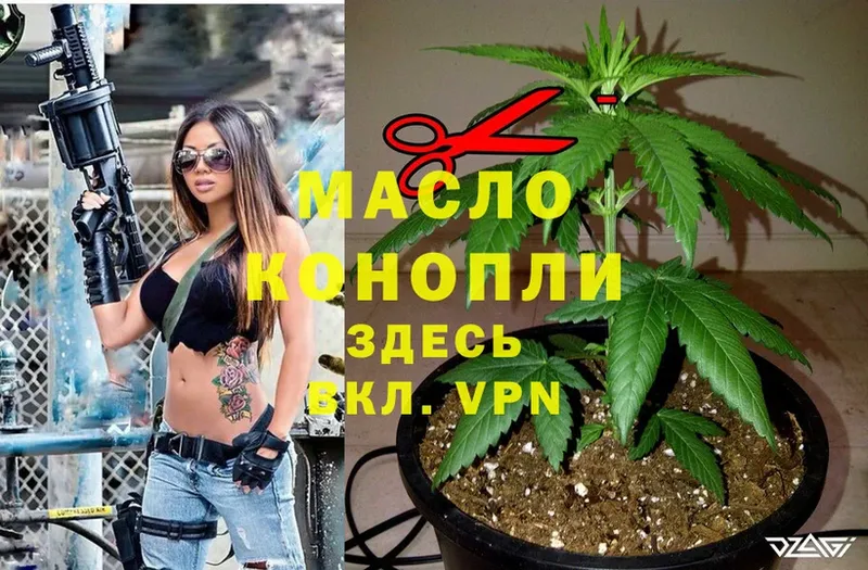 это телеграм  Ливны  ТГК THC oil  KRAKEN ссылки 