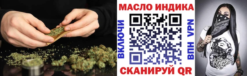 ТГК вейп с тгк Ливны