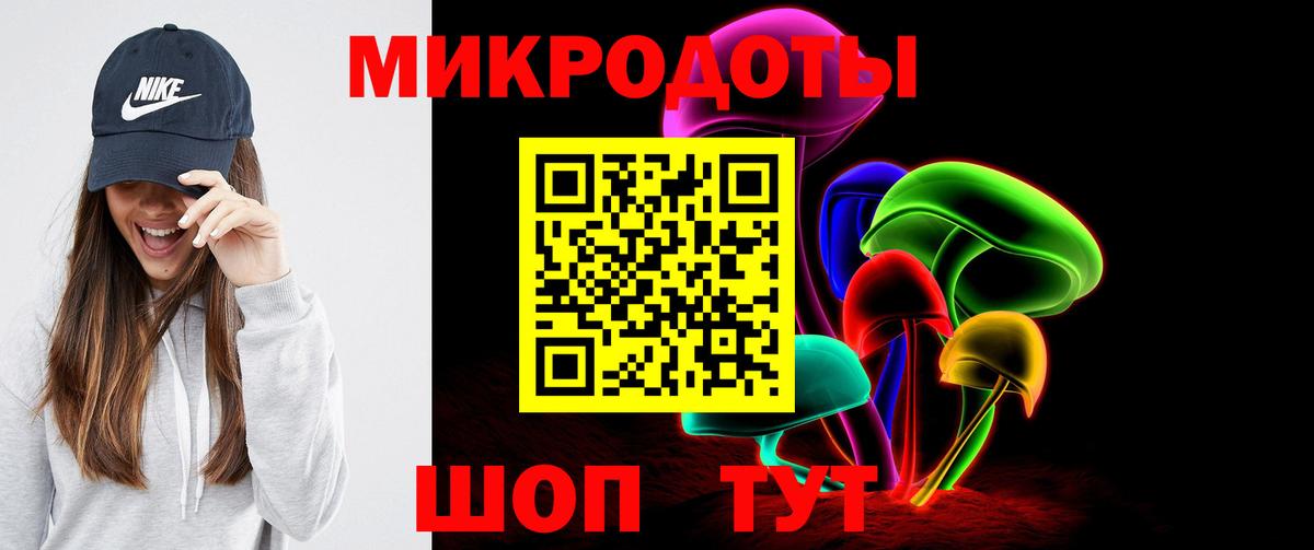 Галлюциногенные грибы Cubensis Ливны