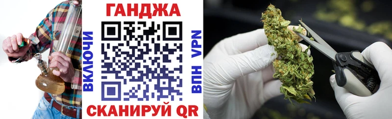 Каннабис White Widow  Ливны 