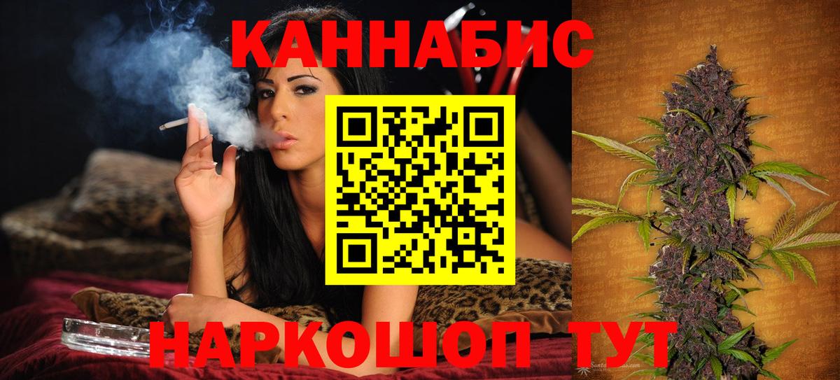 МЕФ   Меф  COCAIN  НБОМе  Гашиш  МДМА  МАРИХУАНА  Ливны  КЕТАМИН  Вход с VPN 