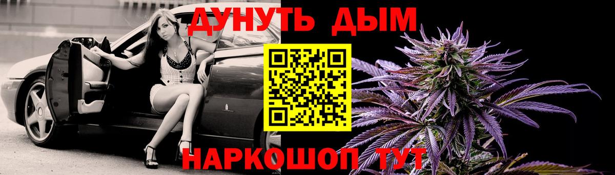 Конопля семена Ливны