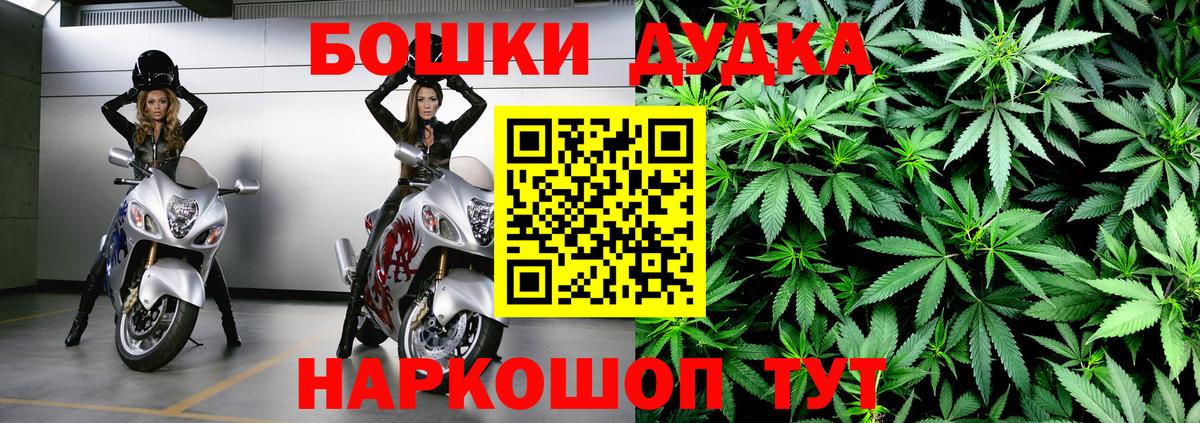 Марихуана Bruce Banner  Вход с VPN  Марихуана THC 21%  Марихуана THC 21%  Ливны 